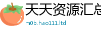 2025最新正版挂牌资料当香港资料免费长期公开